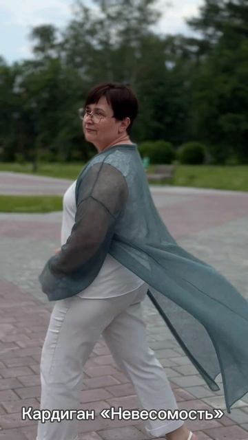 Кардиган "Невесомость" из МК "Карди навсегда"