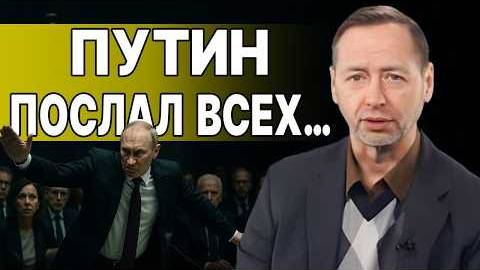ПРОВАЛ И ШОК СТАМБУЛА! КОЧЕТКОВ НАС ЖДЁТ ЖЁСТКОЕ РЕШЕНИЕ! СРОЧНЫЙ ЗВОНОК ТРАМПА ПУТИНУ!