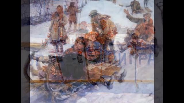 «Зима по-русски» - зимние игры наших предков.