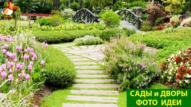 Оформление сада и двора по последним трендам фото идеи для вдохновения (10)