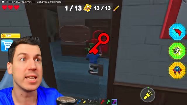 ВЛАДУС ИГРАЕТ  5 Способов СКРЫТЬСЯ от СТРОГОЙ УЧИТЕЛЬНИЦЫ в Роблокс!