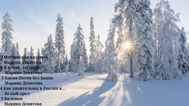 Русские народные песни | Русский Народный Хит