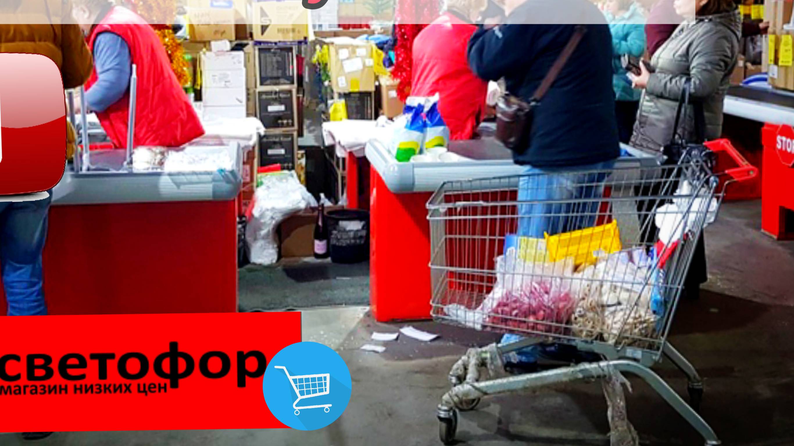 СВЕТОФОР🚦ИЗОБИЛИЕ👍Такие ЦЕНЫ ПОИСКАТЬ❗Обзор Магазина Май 2025 Цены на продукты