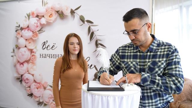 Арсен и Карина 24.10