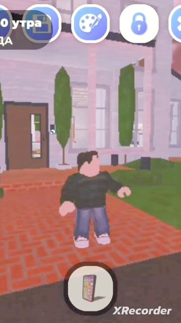 когда забыл запереть машину роблокс