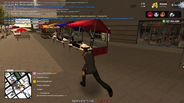 цр