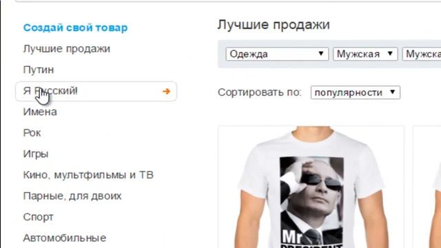 Интернет Магазин Прикольных Маек