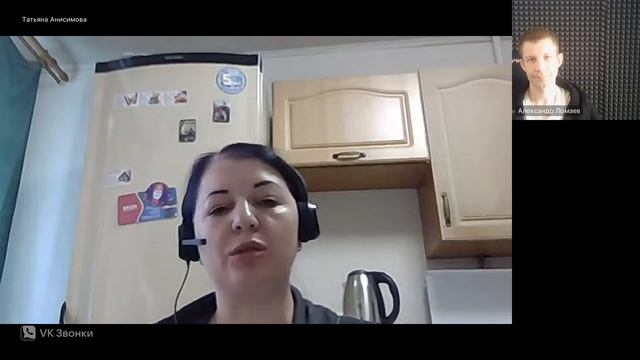 Отзыв от Татьяны о процессе запуска клининговой компании и сотрудничестве