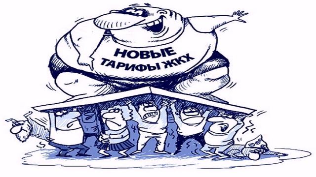 Держитесь
