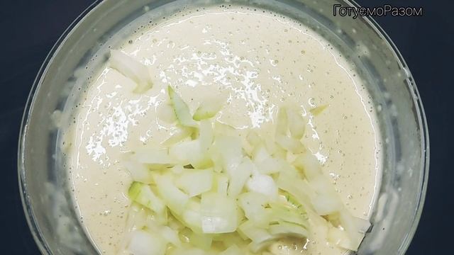 Якщо у Вас є Кабачки, Ви повинні приготувати цей рецепт! Смачний та швидкий рецепт!