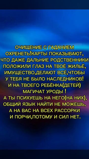 ОЧИЩЕНИЕ ЧЕРЕЗ ПОСЛАНИЕ