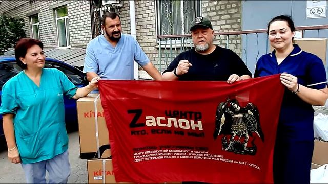 Мариуполь гб№2