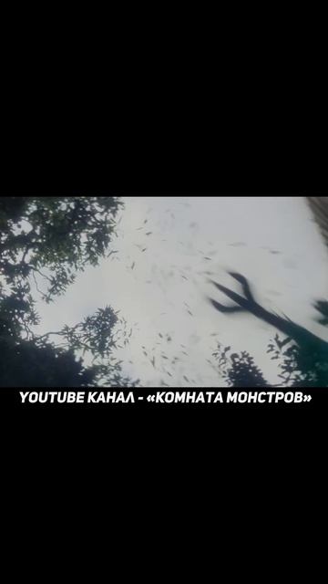 Разбор трейлера ➤ Монарх: Наследие Монстров #Shorts