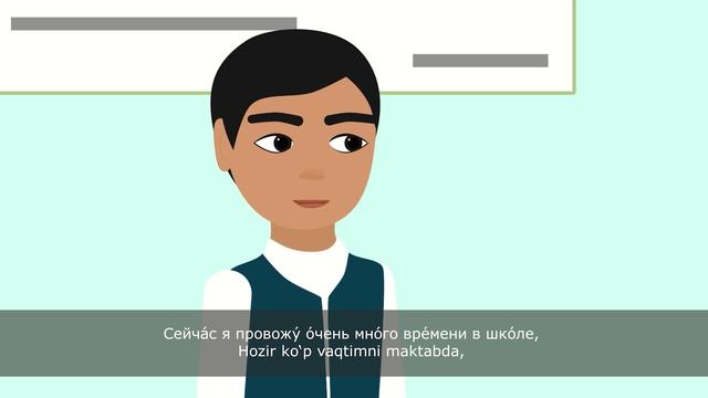 6. Интересы, хобби и увлечения