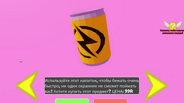 Играю в баллерина капучино тюрьма!☕