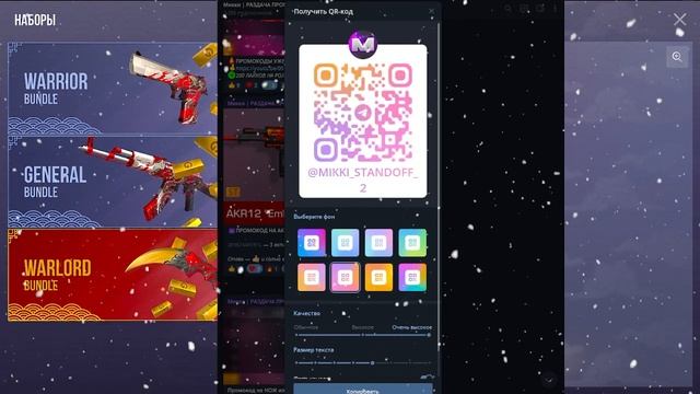 Новые 2025 ! БЕСКОНЕЧНЫЕ ПРОМОКОДЫ STANDOFF 2 0.32.3 - Рабочий ПР