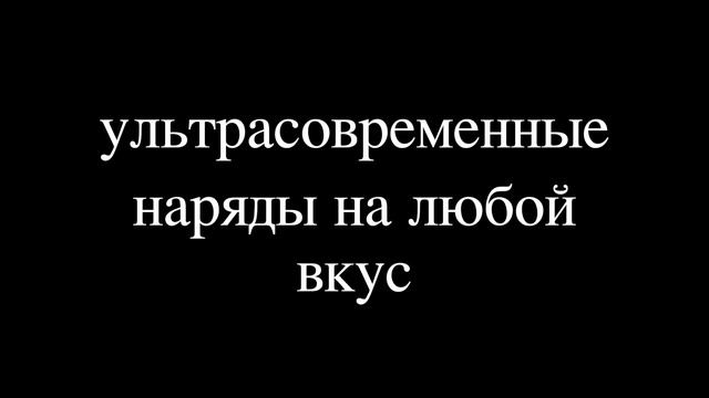 Магазин A&J