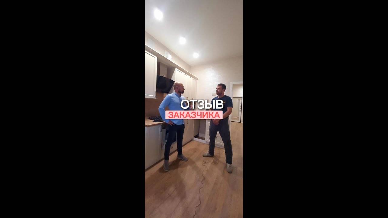 Отзыв о ремонте 2-к квартиры 65м2 - ЖК Заречье Парк