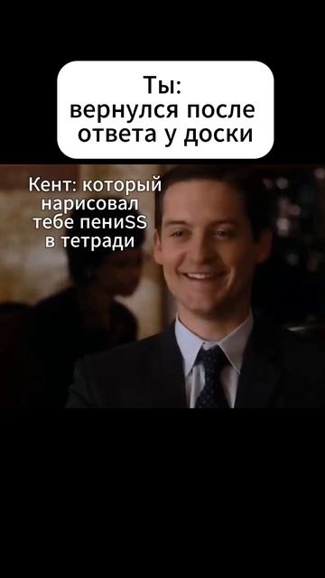 Твоя тетрадь  #memes #shots #мем