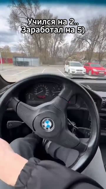 А на что вы учились?