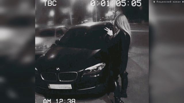 Татем, Koles, Paha, Pritulenko - Постоянка