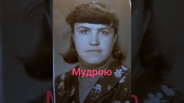 Блонська Катерина. З Днем народження, мамочко!