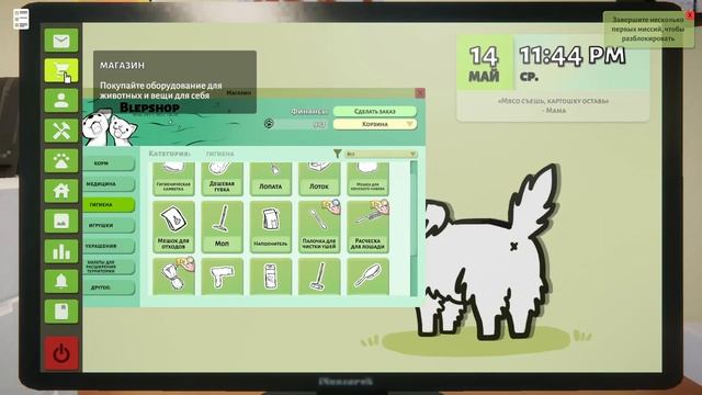 Animal Shelter | Генеральная уборка в вольерах – борьба с хаосом! | SailorGame