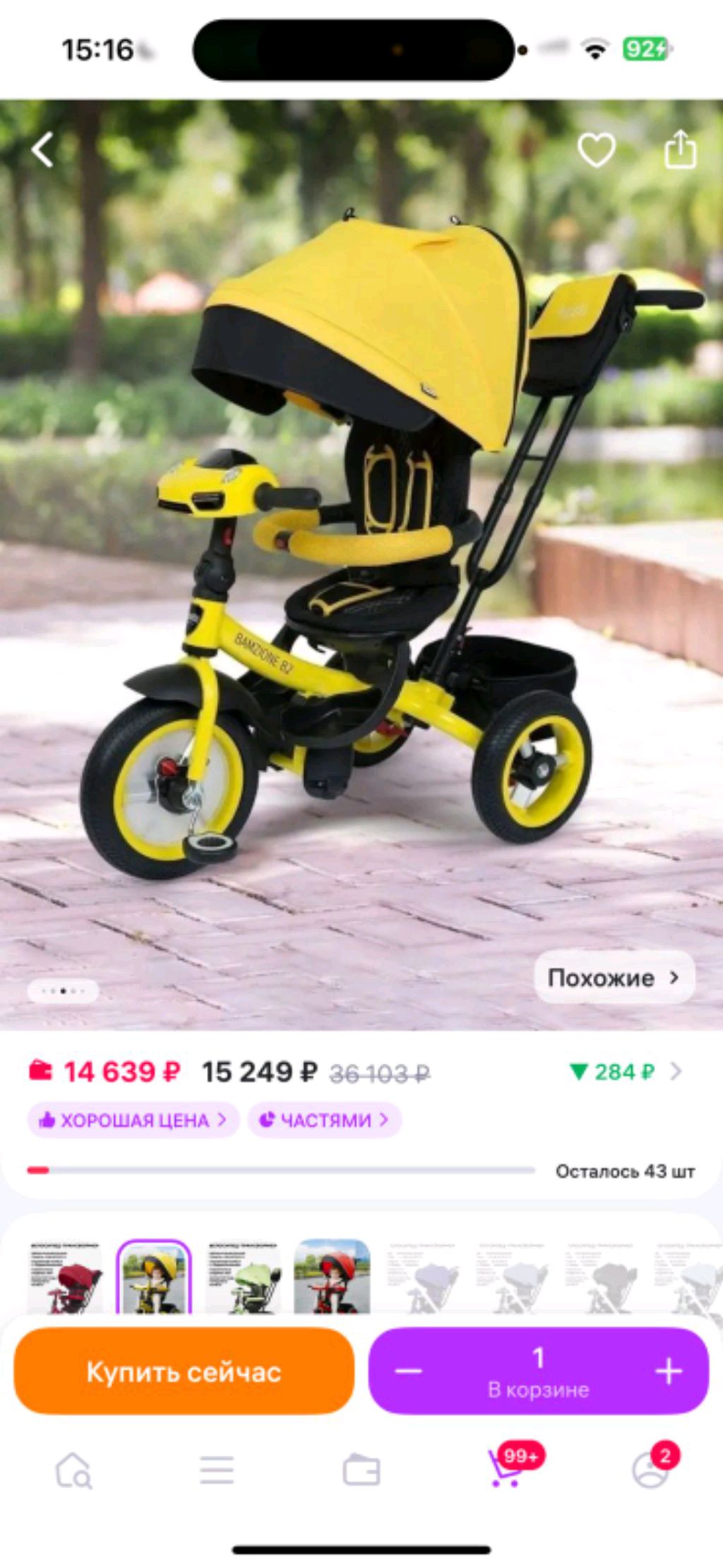 хаха