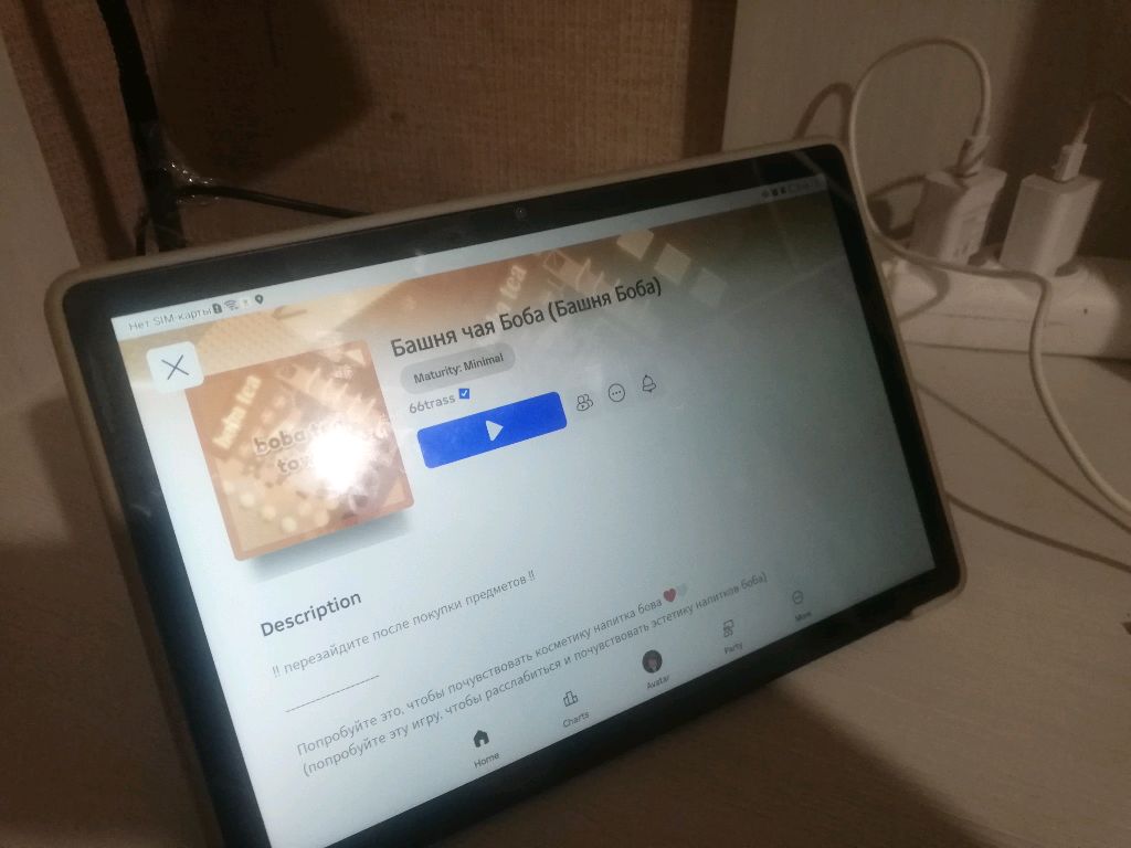 Ночной стрим!