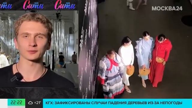 Москва 24: репортаж с модного показа B&D «Феномен россий