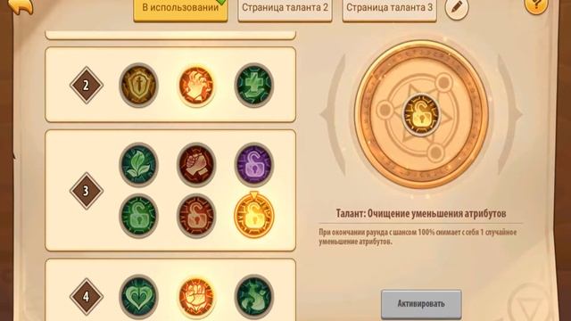 РАССЕЛ 320 ЛВЛ 15 ЗВ. У ВРАТАХ ПУСТОТЫ!!!!|IH|(#1 Noob У Вратах пустоты)