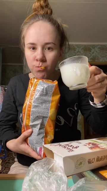 Белладонна Милославская (1130)