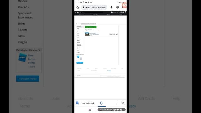 как СОЗДАТЬ ФУТБОЛКУ БЕСПЛАТНО в роблокс😘🥰