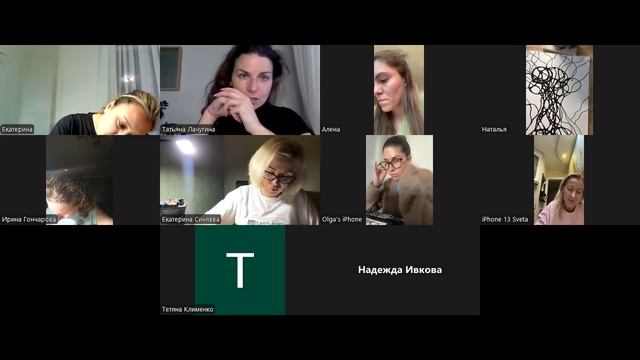 НейроДрево 16.05.25
