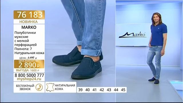 Полуботинки мужские с мелкой перфорацией