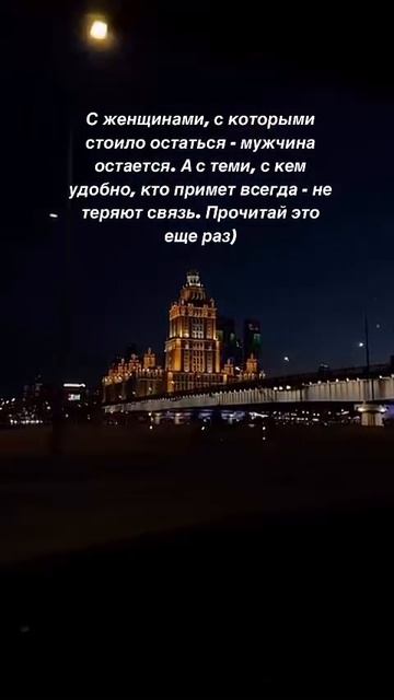 Истина