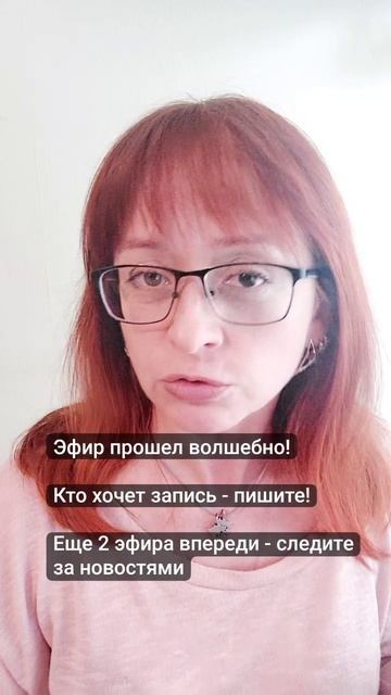 Эфир "Стресс самое важное" состоялся