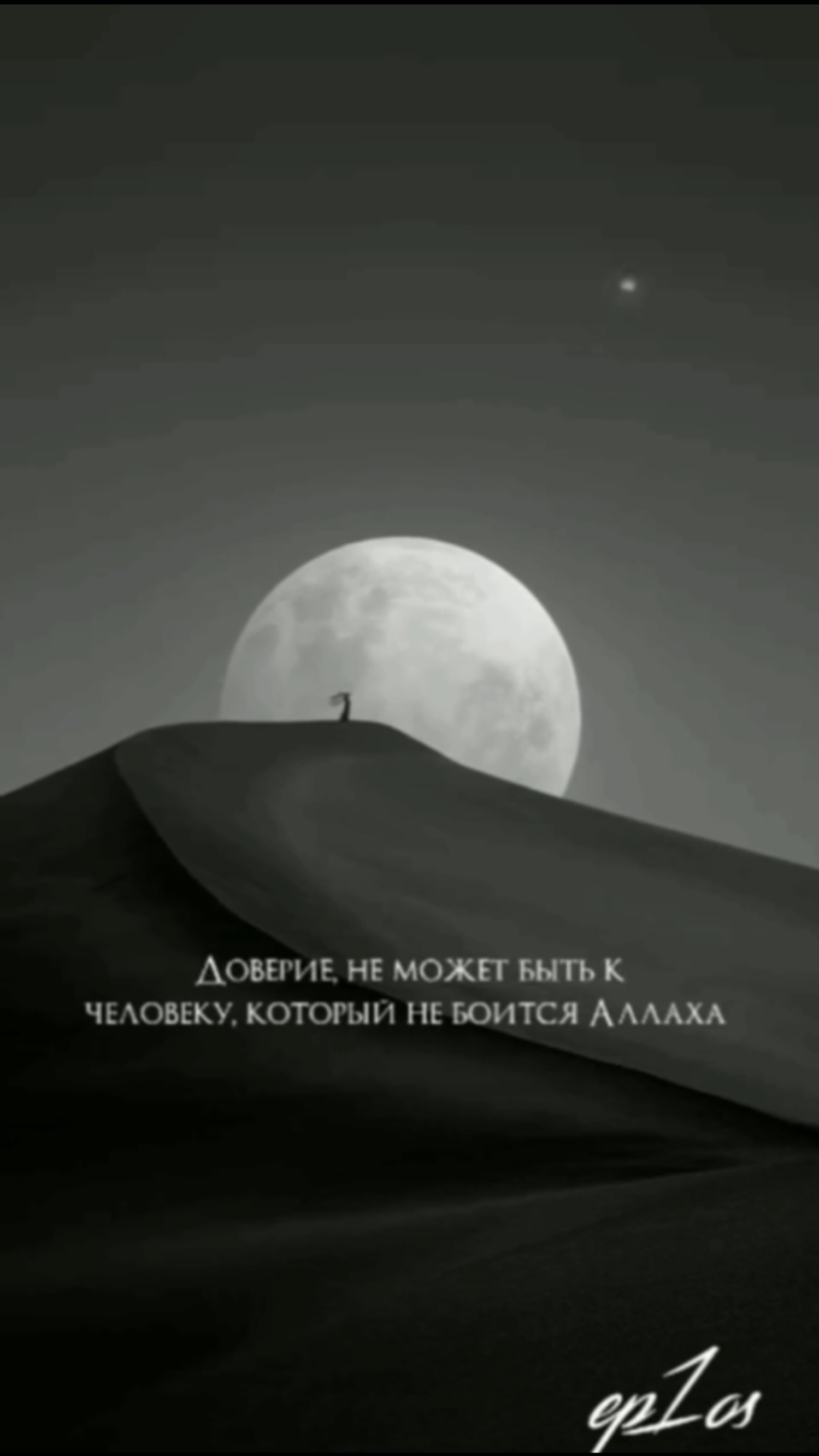 Ислам ТВ