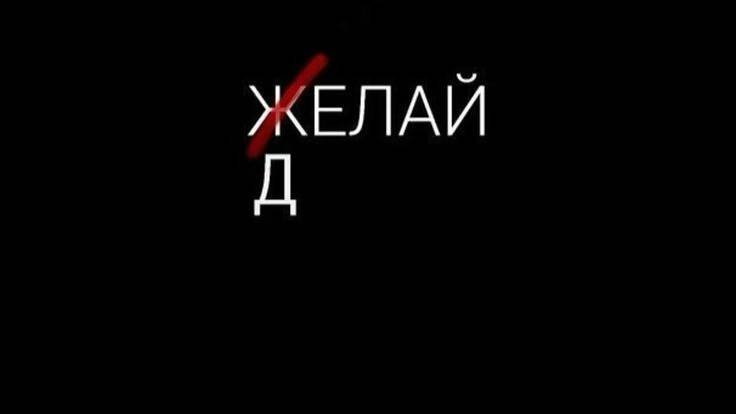 Мотивация