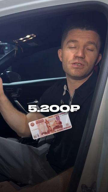 Вы знаете сколько вы можете сэкономить, если привезти такой автомобиль на конечного покупателя