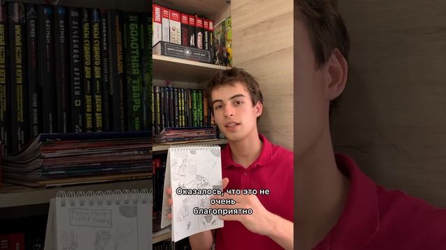 Это был сингл 24 стр