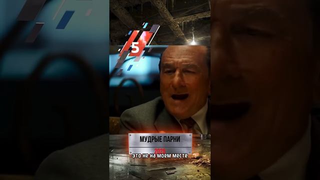 Топ 10 фильмов 2025 года, которые уже вышли на экран!