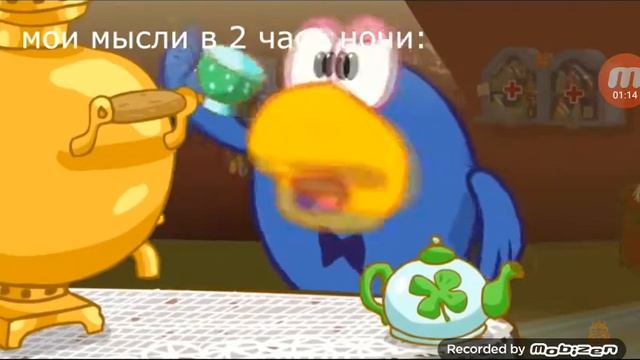Орр выше гор