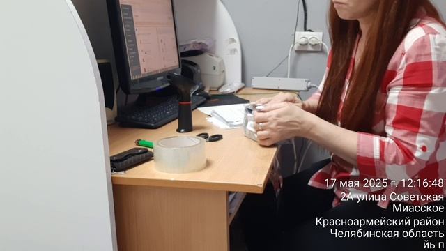 250517м1 возвраты