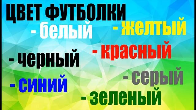 Футболка Тарас Шевченко