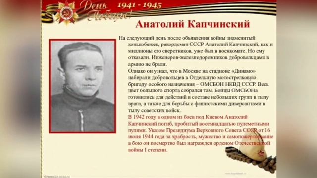 Наминация "Герои времени"