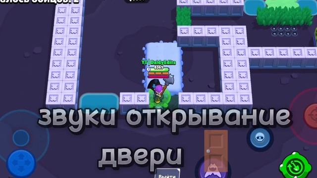 МЕХА МОРТИС 1СЕРИЯ ( мой новый сеирял )