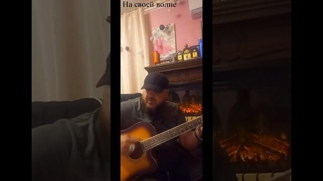 Виталий Грищенко - Псевдодруг (cover)