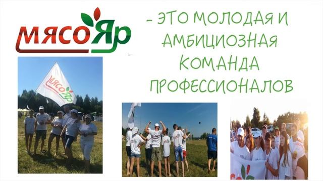 «МясоЯр» на  гастрономическом фестивале «Пир на Волге»