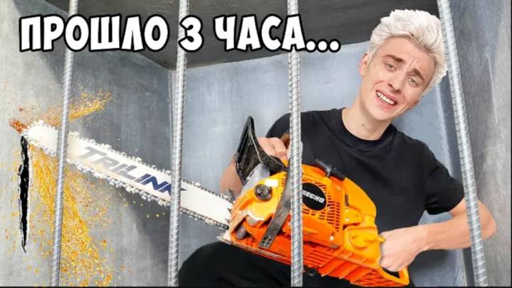ВЛАД А4 - Кто Первый Выберется Из НЕПРОБИВАЕМОГО ЯЩИКА ЧЕЛЛЕНДЖ ! 2 ЧАСТЬ !